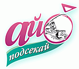 Ay podsekay