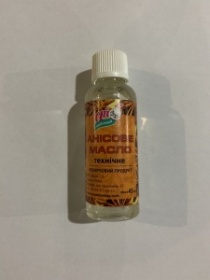 Масло арахисовое(технич)45мл