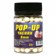 Бойл Pop-up 10мм (часник) 20г