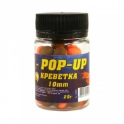 Бойл Pop-up 10мм (креветка) 20г