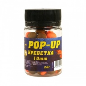 Бойл Pop-up 10мм (креветка) 20г