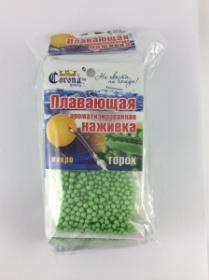 Пенопласт Горох МИНИ