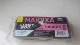 Макуха кубік часник Lucky Boom(3*50гр)