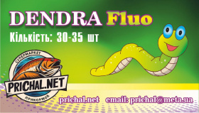 Черв'як порційний червоний(Fluo) Черв'як порційний червоний(Fluo)