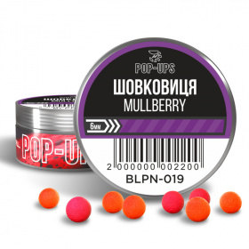 POP-UP 10mm Mulberry/Шовковиця, 15г
